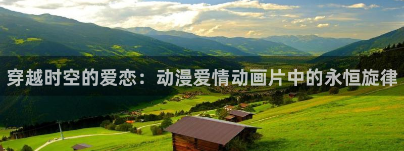 动漫之家苹果版下载